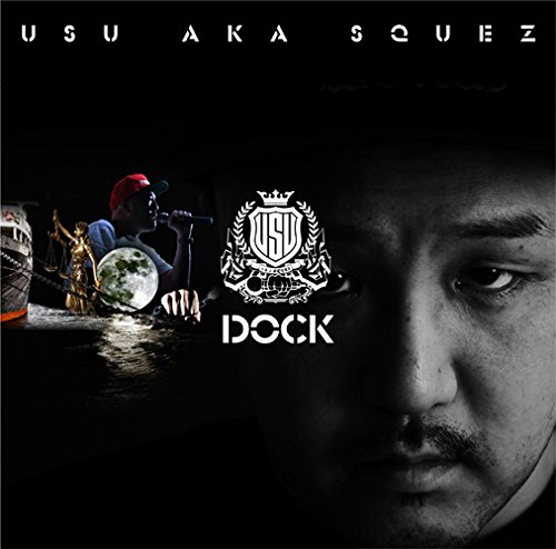 【中古】DOCK