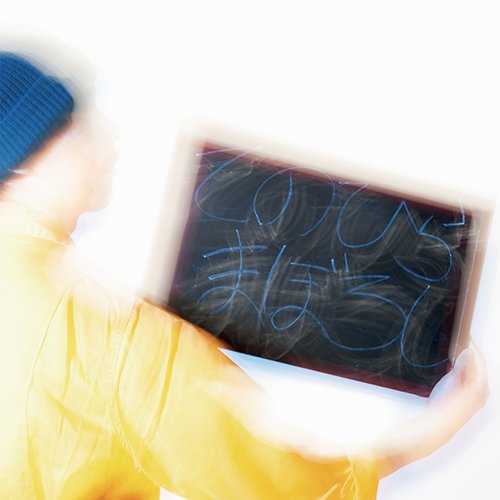 【中古】てのひらまぼろし