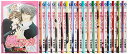 【中古】純情ロマンチカ コミック 1-21巻セット (あすかコミックスCL-DX)