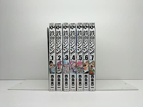 【中古】鉄牌のジャン! コミックセット (近代麻雀コミックス) [マーケットプレイスコミックセット]