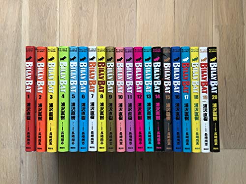 【中古】BILLY BAT コミック 1-20巻セット (モーニング KC)