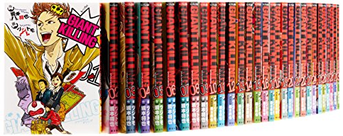 【中古】GIANT KILLING コミック 1-43巻セット (モーニング KC)
