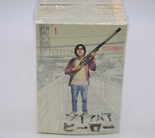 【中古】アイアムアヒーロー コミック 1-22巻セット (ビッグコミックス)