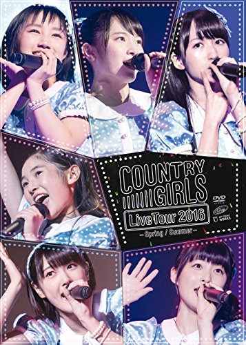 By Title: Ka Line - 【中古】カントリー・ガールズ ライブツアー2016春夏 [DVD]