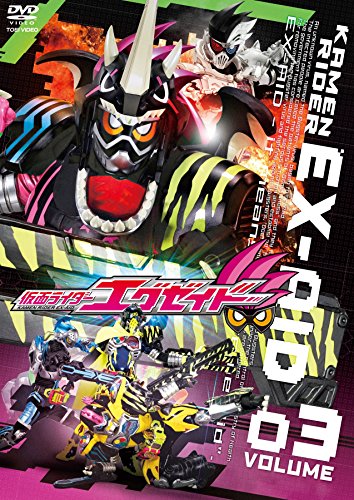 By Title: Ra Line - 【中古】仮面ライダーエグゼイド VOL.3 [DVD]