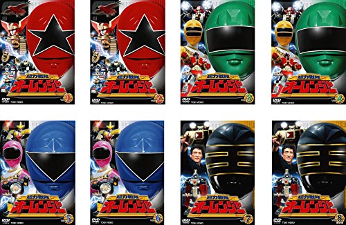 【中古】スーパー戦隊シリーズ 超力戦隊 オーレンジャー [レンタル落ち] 全8巻セット [マーケットプレイスDVDセット商品]