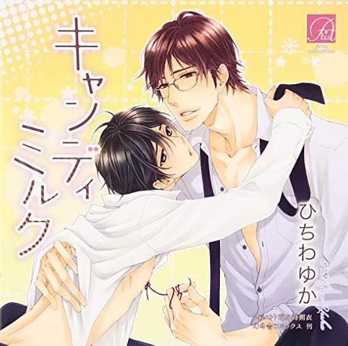 By Title: Ka Line - 【中古】キャンディミルク