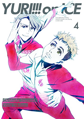 By Title: Wa Line - 【中古】ユーリ!!! on ICE 4 [Blu-ray]