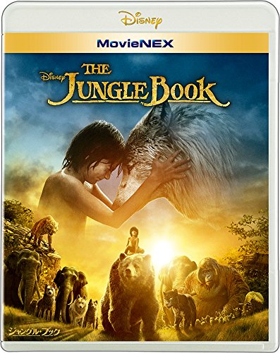 【中古】ジャングル・ブック MovieNEX [ブルーレイ+DVD+デジタルコピー(クラウド対応)+MovieNEXワールド] [Blu-ray]