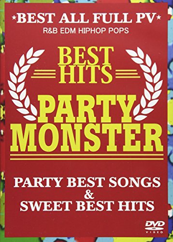 【中古】PARTY MONSTER -BEST HITS- [DVD]