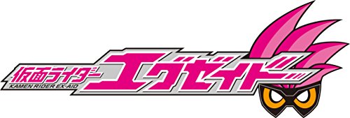 ご来店ありがとうございます。昭和・平成のCD、DVD、家電、音響機器など希少な商品も多数そろえています。レコード、楽器の取り扱いはございません。掲載していない商品もお探しいたします。映像商品にはタイトル最後に[DVD]、[Blu-ray]と表記しています。表記ないものはCDとなります。お気軽にメールにてお問い合わせください。仮面ライダーエグゼイド VOL.2 [DVD]【メーカー名】TOEI COMPANYLTD.(TOE)(D)【メーカー型番】【ブランド名】【商品説明】仮面ライダーエグゼイド VOL.2 [DVD]・中古品（ユーズド品）について商品画像はイメージです。中古という特性上、使用に影響ない程度の使用感・経年劣化（傷、汚れなど）がある場合がございます。商品のコンディション、付属品の有無については入荷の度異なります。また、中古品の特性上、ギフトには適しておりません。商品名に『初回』、『限定』、『〇〇付き』等の記載がございましても、特典・付属品・保証等は原則付属しておりません。付属品や消耗品に保証はございません。当店では初期不良に限り、商品到着から7日間は返品を受付けております。注文後の購入者様都合によるキャンセル・返品はお受けしていません。他モールでも併売している商品の為、完売の際は在庫確保できない場合がございます。ご注文からお届けまで1、ご注文⇒ご注文は24時間受け付けております。2、注文確認⇒ご注文後、当店から注文確認メールを送信します。3、在庫確認⇒新品、新古品：3-5日程度でお届け。※中古品は受注後に、再検品、メンテナンス等により、お届けまで3日-10日営業日程度とお考え下さい。米海外倉庫から取り寄せの商品については発送の場合は3週間程度かかる場合がございます。　※離島、北海道、九州、沖縄は遅れる場合がございます。予めご了承下さい。※配送業者、発送方法は選択できません。お電話でのお問合せは少人数で運営の為受け付けておりませんので、メールにてお問合せお願い致します。お客様都合によるご注文後のキャンセル・返品はお受けしておりませんのでご了承下さい。