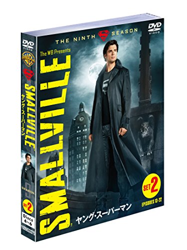 【中古】SMALLVILLE/ヤング・スーパーマン 9thシーズン 後半セット 13~22話・(3枚組) [DVD]