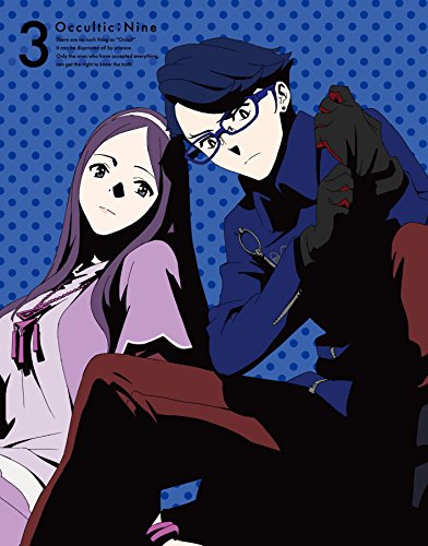 【中古】オカルティック・ナイン 3(完全生産限定版) [Blu-ray]