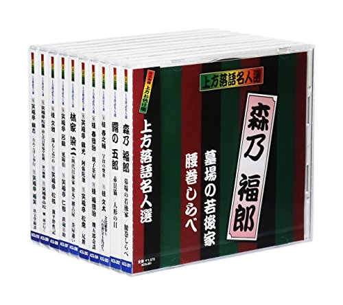 ご来店ありがとうございます。昭和・平成のCD、DVD、家電、音響機器など希少な商品も多数そろえています。レコード、楽器の取り扱いはございません。掲載していない商品もお探しいたします。映像商品にはタイトル最後に[DVD]、[Blu-ray]と表記しています。表記ないものはCDとなります。お気軽にメールにてお問い合わせください。上方落語名人選 珍品抱腹 上方お色気噺 CD全10枚組セット (収納BOX付)【メーカー名】KS CREATE INC.【メーカー型番】【ブランド名】【商品説明】上方落語名人選 珍品抱腹 上方お色気噺 CD全10枚組セット (収納BOX付)・中古品（ユーズド品）について商品画像はイメージです。中古という特性上、使用に影響ない程度の使用感・経年劣化（傷、汚れなど）がある場合がございます。商品のコンディション、付属品の有無については入荷の度異なります。また、中古品の特性上、ギフトには適しておりません。商品名に『初回』、『限定』、『〇〇付き』等の記載がございましても、特典・付属品・保証等は原則付属しておりません。付属品や消耗品に保証はございません。当店では初期不良に限り、商品到着から7日間は返品を受付けております。注文後の購入者様都合によるキャンセル・返品はお受けしていません。他モールでも併売している商品の為、完売の際は在庫確保できない場合がございます。ご注文からお届けまで1、ご注文⇒ご注文は24時間受け付けております。2、注文確認⇒ご注文後、当店から注文確認メールを送信します。3、在庫確認⇒新品、新古品：3-5日程度でお届け。※中古品は受注後に、再検品、メンテナンス等により、お届けまで3日-10日営業日程度とお考え下さい。米海外倉庫から取り寄せの商品については発送の場合は3週間程度かかる場合がございます。　※離島、北海道、九州、沖縄は遅れる場合がございます。予めご了承下さい。※配送業者、発送方法は選択できません。お電話でのお問合せは少人数で運営の為受け付けておりませんので、メールにてお問合せお願い致します。お客様都合によるご注文後のキャンセル・返品はお受けしておりませんのでご了承下さい。