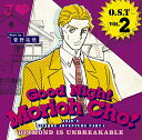 【中古】ジョジョの奇妙な冒険 ダイヤモンドは砕けない O.S.T Vol.2~Good Night Morioh Cho~