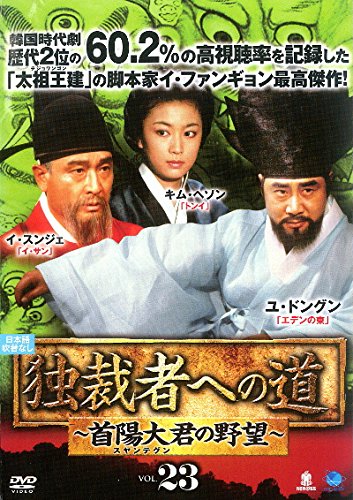 ����š��ȺۼԤؤ�ƻ �����緯����˾ 23(45�á�46��) [��󥿥����]