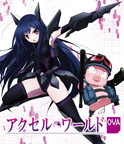 楽天市場】アクセル ワールド dvdの通販