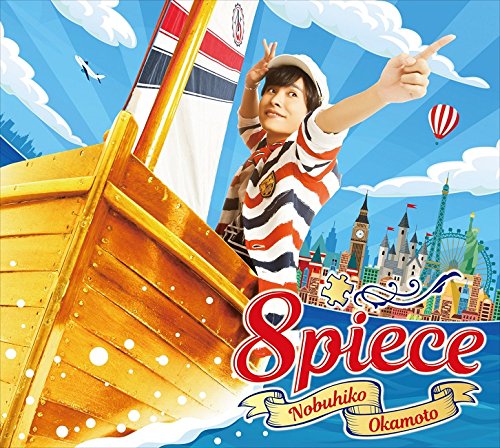 【中古】8piece(豪華盤)(DVD付) 【中古】8piece(豪華盤)(DVD付)