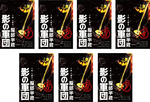 【中古】服部半蔵 影の軍団 [レンタル落ち] 全7巻セット [マーケットプレイスDVDセット商品]