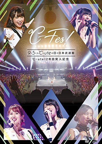By Title: Na Line - 【中古】℃-ute12年目突入記念 ~℃-Fes! Part1 9月5日も℃-uteの日 at日本武道館~ [DVD]