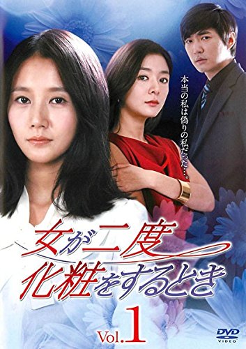 ご来店ありがとうございます。昭和・平成のCD、DVD、家電、音響機器など希少な商品も多数そろえています。レコード、楽器の取り扱いはございません。掲載していない商品もお探しいたします。映像商品にはタイトル最後に[DVD]、[Blu-ray]と表記しています。表記ないものはCDとなります。お気軽にメールにてお問い合わせください。女が二度化粧をするとき [レンタル落ち] 全21巻セット [マーケットプレイスDVDセット商品]【メーカー名】【メーカー型番】【ブランド名】【商品説明】女が二度化粧をするとき [レンタル落ち] 全21巻セット [マーケットプレイスDVDセット商品]・中古品（ユーズド品）について商品画像はイメージです。中古という特性上、使用に影響ない程度の使用感・経年劣化（傷、汚れなど）がある場合がございます。商品のコンディション、付属品の有無については入荷の度異なります。また、中古品の特性上、ギフトには適しておりません。商品名に『初回』、『限定』、『〇〇付き』等の記載がございましても、特典・付属品・保証等は原則付属しておりません。付属品や消耗品に保証はございません。当店では初期不良に限り、商品到着から7日間は返品を受付けております。注文後の購入者様都合によるキャンセル・返品はお受けしていません。他モールでも併売している商品の為、完売の際は在庫確保できない場合がございます。ご注文からお届けまで1、ご注文⇒ご注文は24時間受け付けております。2、注文確認⇒ご注文後、当店から注文確認メールを送信します。3、在庫確認⇒新品、新古品：3-5日程度でお届け。※中古品は受注後に、再検品、メンテナンス等により、お届けまで3日-10日営業日程度とお考え下さい。米海外倉庫から取り寄せの商品については発送の場合は3週間程度かかる場合がございます。　※離島、北海道、九州、沖縄は遅れる場合がございます。予めご了承下さい。※配送業者、発送方法は選択できません。お電話でのお問合せは少人数で運営の為受け付けておりませんので、メールにてお問合せお願い致します。お客様都合によるご注文後のキャンセル・返品はお受けしておりませんのでご了承下さい。