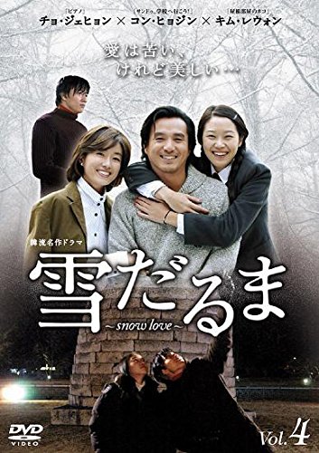 楽天市場】雪だるま（CD・DVD）の通販
