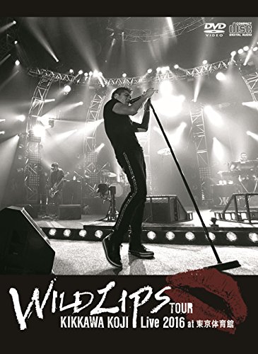 【中古】KIKKAWA KOJI Live 2016 WILD LIPSTOUR at 東京体育館(初回限定盤)【DVD+CD】