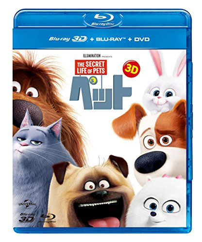 【中古】ペット 3D+ブルーレイ+DVDセット(3枚組) [Blu-ray]
