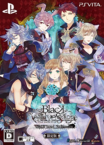 BLACK WOLVES SAGA -Weiβ und Schwarz- 限定版 予約特典(ドラマCD) 付 - PS Vita