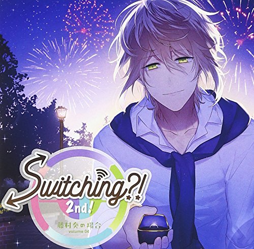 【中古】Switching?! 2nd! volume 04 藤村奏の場合 【中古】Switching?! 2nd! volume 04 藤村奏の場合