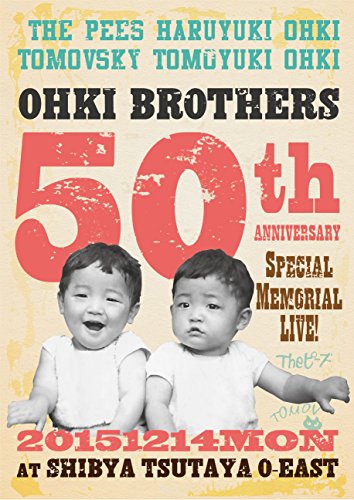 ご来店ありがとうございます。昭和・平成のCD、DVD、家電、音響機器など希少な商品も多数そろえています。レコード、楽器の取り扱いはございません。掲載していない商品もお探しいたします。映像商品にはタイトル最後に[DVD]、[Blu-ray]と表記しています。表記ないものはCDとなります。お気軽にメールにてお問い合わせください。大木兄弟【生誕50周年】特別記念LIVE! [DVD]【メーカー名】ビデオメーカー【メーカー型番】【ブランド名】【商品説明】大木兄弟【生誕50周年】特別記念LIVE! [DVD]・中古品（ユーズド品）について商品画像はイメージです。中古という特性上、使用に影響ない程度の使用感・経年劣化（傷、汚れなど）がある場合がございます。商品のコンディション、付属品の有無については入荷の度異なります。また、中古品の特性上、ギフトには適しておりません。商品名に『初回』、『限定』、『〇〇付き』等の記載がございましても、特典・付属品・保証等は原則付属しておりません。付属品や消耗品に保証はございません。当店では初期不良に限り、商品到着から7日間は返品を受付けております。注文後の購入者様都合によるキャンセル・返品はお受けしていません。他モールでも併売している商品の為、完売の際は在庫確保できない場合がございます。ご注文からお届けまで1、ご注文⇒ご注文は24時間受け付けております。2、注文確認⇒ご注文後、当店から注文確認メールを送信します。3、在庫確認⇒新品、新古品：3-5日程度でお届け。※中古品は受注後に、再検品、メンテナンス等により、お届けまで3日-10日営業日程度とお考え下さい。米海外倉庫から取り寄せの商品については発送の場合は3週間程度かかる場合がございます。　※離島、北海道、九州、沖縄は遅れる場合がございます。予めご了承下さい。※配送業者、発送方法は選択できません。お電話でのお問合せは少人数で運営の為受け付けておりませんので、メールにてお問合せお願い致します。お客様都合によるご注文後のキャンセル・返品はお受けしておりませんのでご了承下さい。