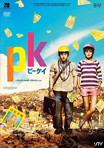 【中古】PK ピーケイ [DVD]