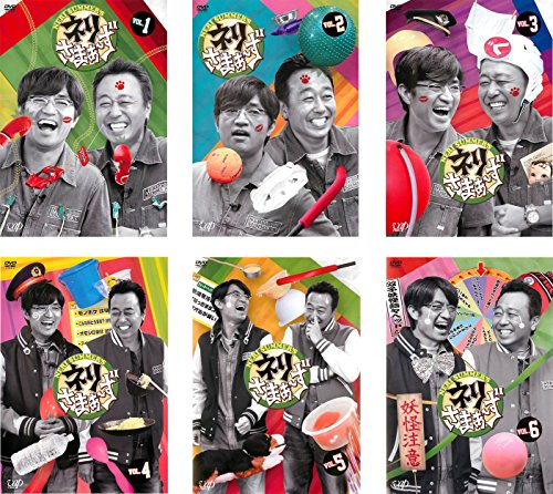 ご来店ありがとうございます。昭和・平成のCD、DVD、家電、音響機器など希少な商品も多数そろえています。レコード、楽器の取り扱いはございません。掲載していない商品もお探しいたします。映像商品にはタイトル最後に[DVD]、[Blu-ray]と表記しています。表記ないものはCDとなります。お気軽にメールにてお問い合わせください。ネリさまぁ〜ず 1、2、3、4、5、6 [レンタル落ち] 全6巻セット [マーケットプレイスDVDセット商品]【メーカー名】【メーカー型番】【ブランド名】【商品説明】ネリさまぁ〜ず 1、2、3、4、5、6 [レンタル落ち] 全6巻セット [マーケットプレイスDVDセット商品]・中古品（ユーズド品）について商品画像はイメージです。中古という特性上、使用に影響ない程度の使用感・経年劣化（傷、汚れなど）がある場合がございます。商品のコンディション、付属品の有無については入荷の度異なります。また、中古品の特性上、ギフトには適しておりません。商品名に『初回』、『限定』、『〇〇付き』等の記載がございましても、特典・付属品・保証等は原則付属しておりません。付属品や消耗品に保証はございません。当店では初期不良に限り、商品到着から7日間は返品を受付けております。注文後の購入者様都合によるキャンセル・返品はお受けしていません。他モールでも併売している商品の為、完売の際は在庫確保できない場合がございます。ご注文からお届けまで1、ご注文⇒ご注文は24時間受け付けております。2、注文確認⇒ご注文後、当店から注文確認メールを送信します。3、在庫確認⇒新品、新古品：3-5日程度でお届け。※中古品は受注後に、再検品、メンテナンス等により、お届けまで3日-10日営業日程度とお考え下さい。米海外倉庫から取り寄せの商品については発送の場合は3週間程度かかる場合がございます。　※離島、北海道、九州、沖縄は遅れる場合がございます。予めご了承下さい。※配送業者、発送方法は選択できません。お電話でのお問合せは少人数で運営の為受け付けておりませんので、メールにてお問合せお願い致します。お客様都合によるご注文後のキャンセル・返品はお受けしておりませんのでご了承下さい。