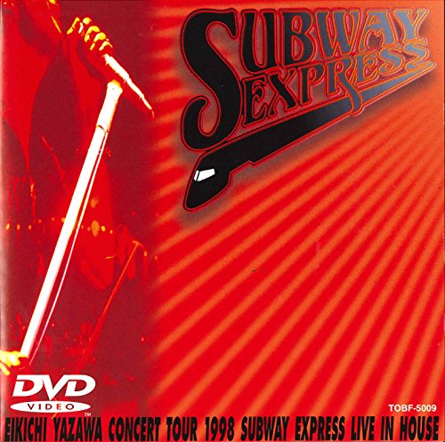 【中古】SUBWAY EXPRESS LIVE IN HOUSE [DVD]
