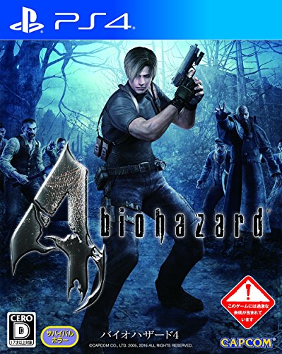 【中古】バイオハザード4 - PS4 【中古】バイオハザード4 - PS4