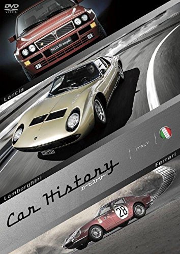 【中古】Car History (カーヒストリー) ITALY [DVD]