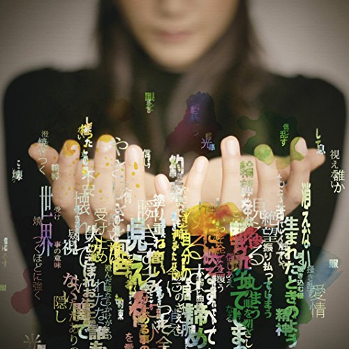 【中古】この闇を照らす光のむこうに(初回生産限定盤)(DVD付)