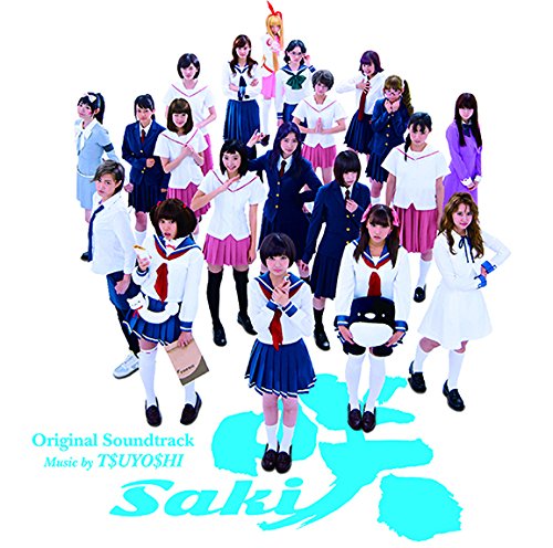 By Title: Ra Line - 【中古】映画&ドラマ「咲-Saki-」オリジナル・サウンドトラック
