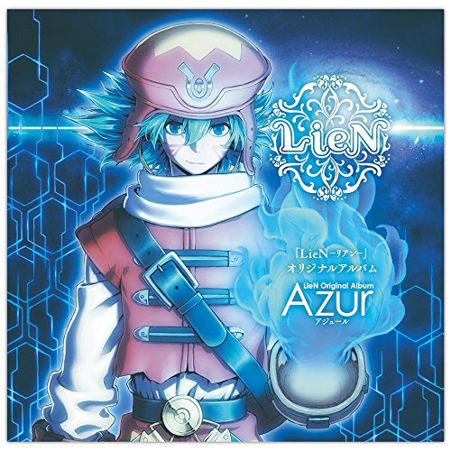 【中古】LieN −リアン− Original Album 「Azur −アジュール−」 【中古】LieN −リアン− Original Album 「Azur −アジュール−」