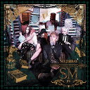 【中古】「SM #2」(通常盤)