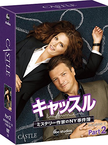 【中古】キャッスル/ミステリー作家のNY事件簿 シーズン7 コレクターズ BOX Part2 [DVD]