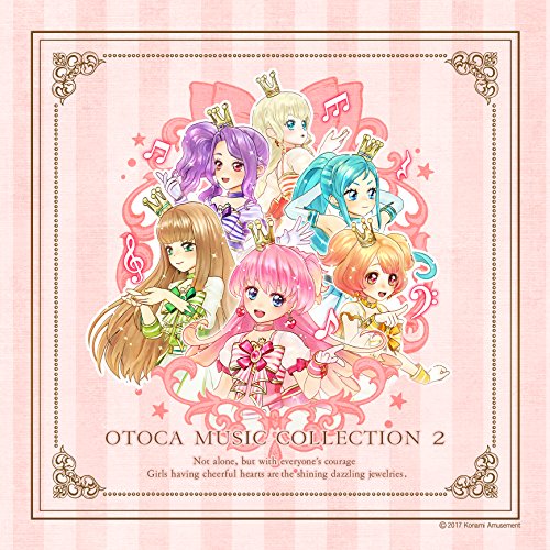By Title: A Line - 【中古】オトカドール オトカミュージックコレクション2