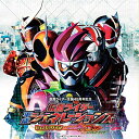 【中古】仮面ライダー平成ジェネレーションズ Dr.パックマン対エグゼイド&ゴーストwithレジェンドライダ サウンドトラック 2枚組(CDアルバム2枚組)
