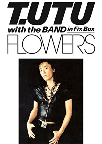 By Title: Ta Line - 【中古】FLOWERS [DVD]
