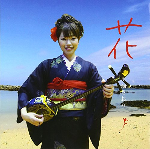 楽天市場】仏花 生花（CD・DVD）の通販