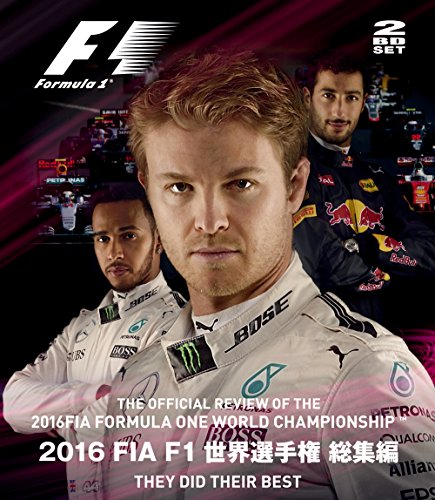 【中古】2016 FIA F1世界選手権総集編 完全日本語版 ブルーレイ版 [Blu-ray]