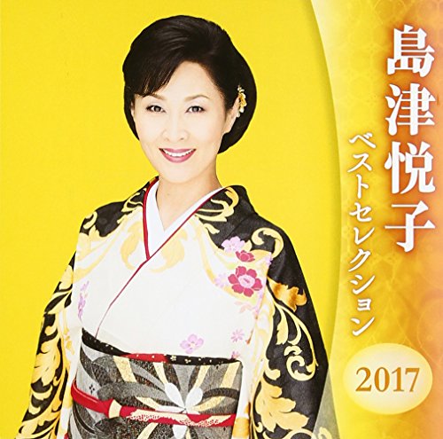 šűٻ ٥ȥ쥯2017