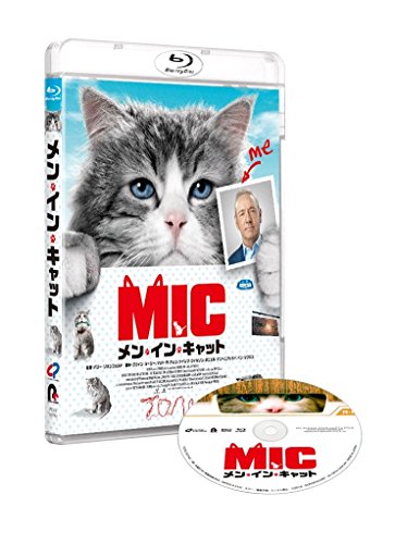 【中古】メン・イン・キャット [Blu-ray]