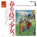【中古】107 SONG BOOK VOL.5 春を待つ少女。オリジナル・ソング編