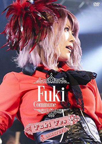 【中古】Fuki Fes. 2016 LIVE【通常盤】 [DVD]